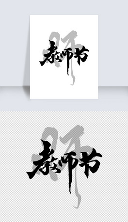 ʸ̎(ji)ˇg(sh)w