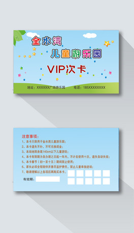 ͯ@VIPƬƬģ