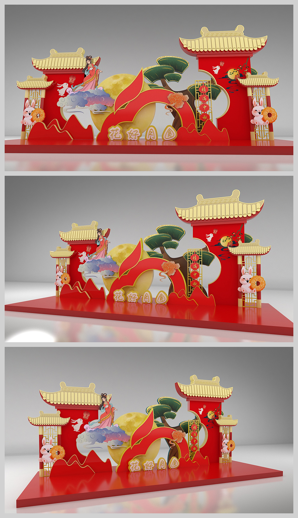 原创迎中秋庆国庆美陈国潮美陈布置中秋小景中秋DP-版权可商用