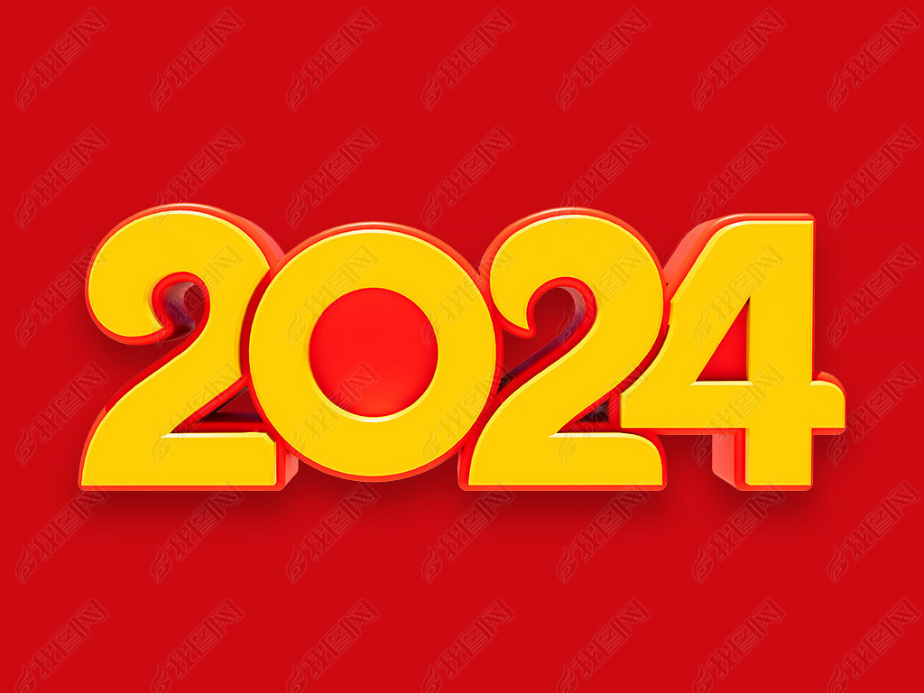 20243DȾԪ