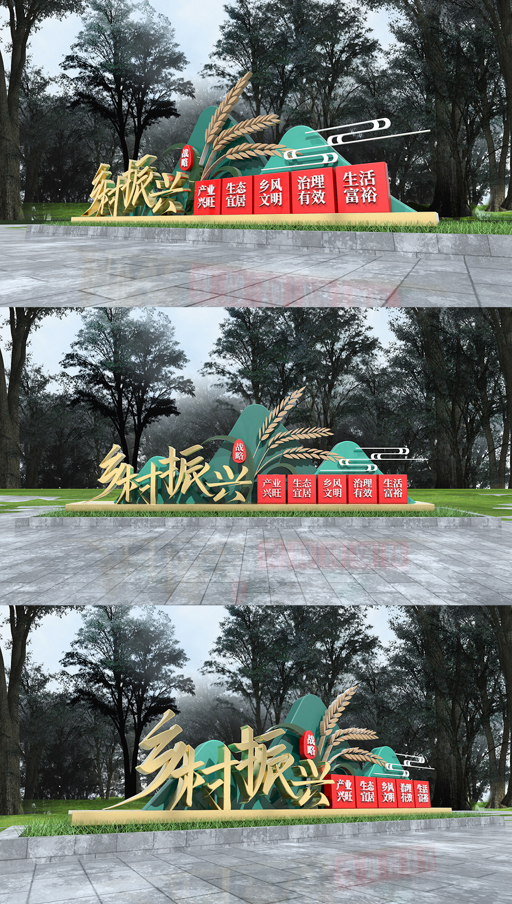 原创乡村振兴户外雕塑户外党建雕塑党建主题雕塑