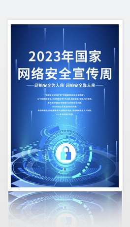 2023ҾWjȫܺ
