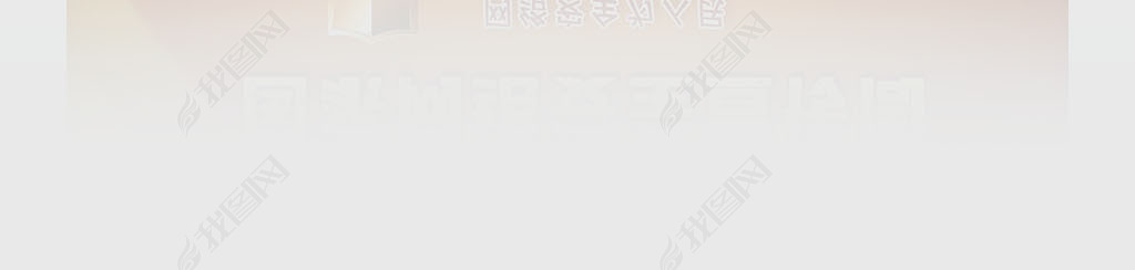 簲ȫbanner