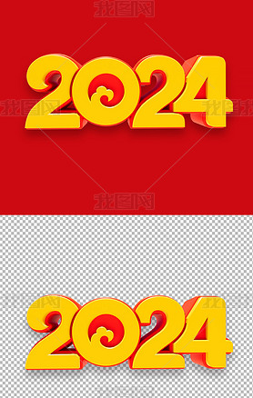 2024꼪3DԪ