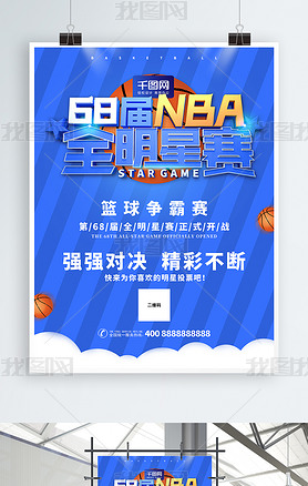 ɫ68NBAȫ򺣱