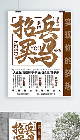 木材招聘_4500 7000元 青岛帝美木业高薪诚聘家具厂工人(3)