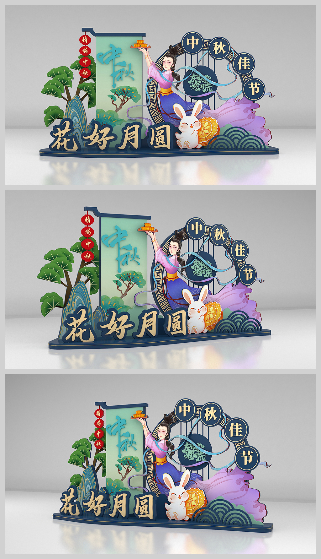 原创迎中秋庆国庆美陈国潮美陈布置中秋小景中秋DP-版权可商用