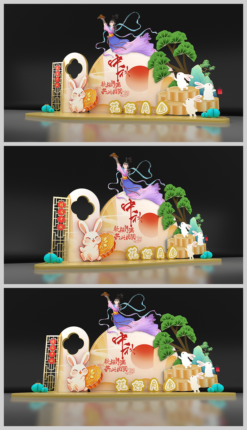原创迎中秋庆国庆美陈国潮美陈布置中秋小景中秋DP-版权可商用