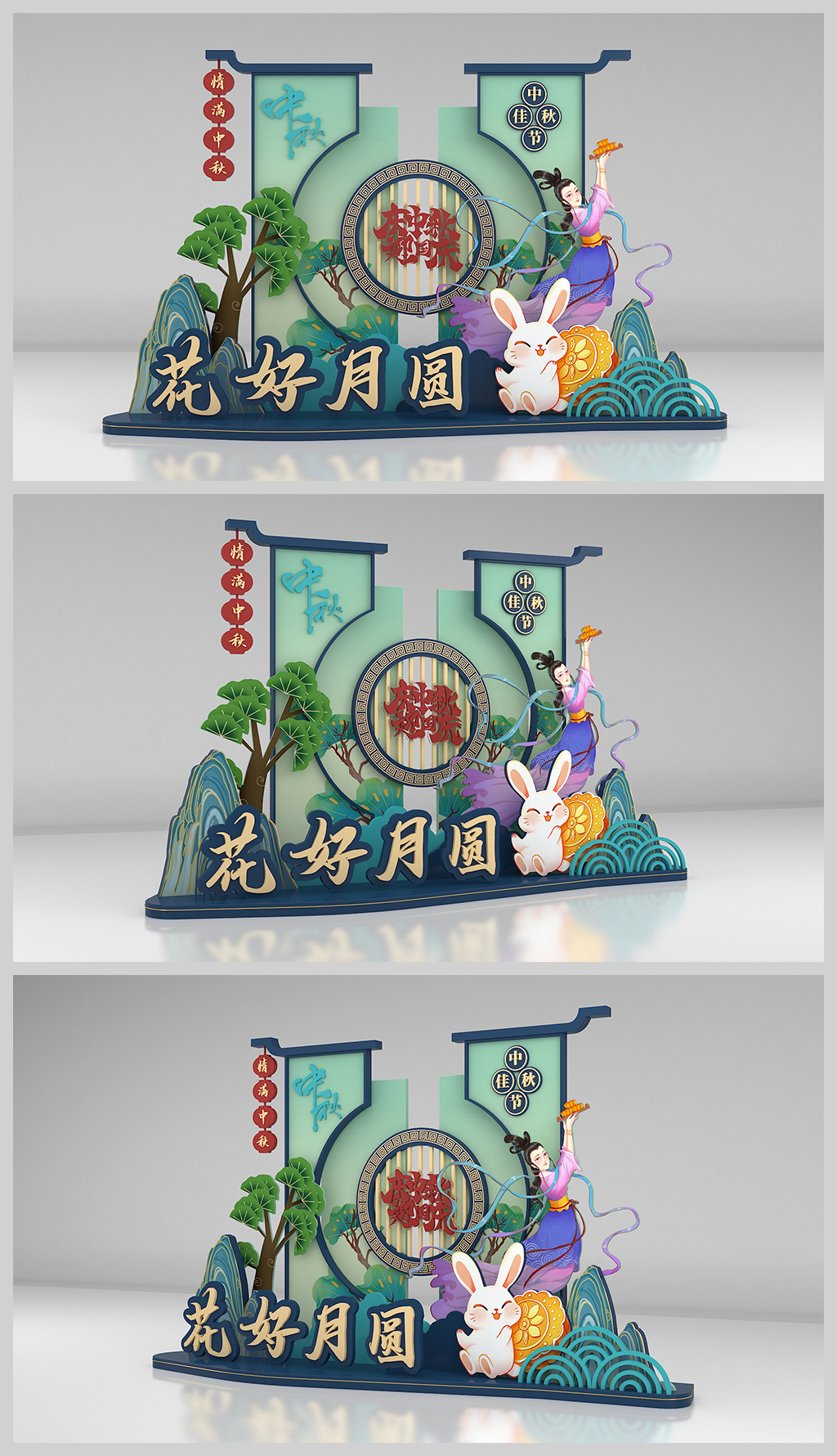 原创迎中秋庆国庆美陈国潮美陈布置中秋小景中秋DP-版权可商用