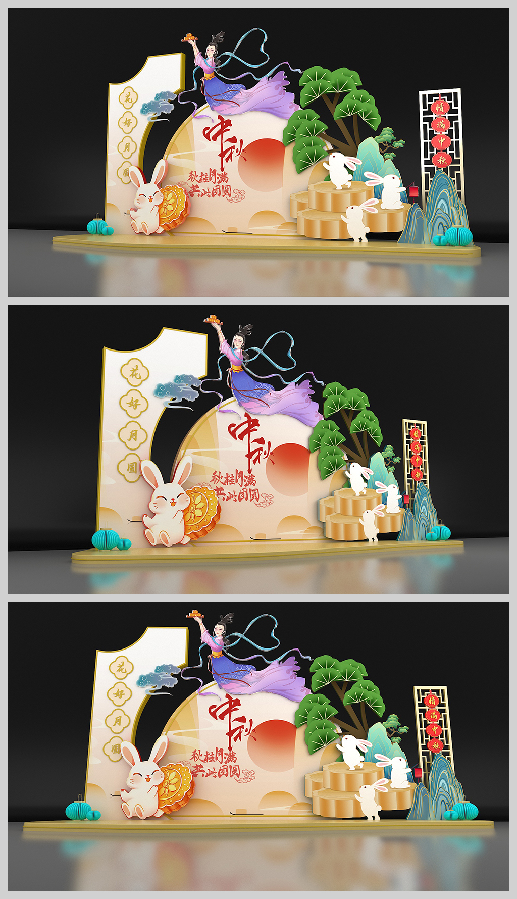 原创迎中秋庆国庆美陈国潮美陈布置中秋小景中秋DP-版权可商用