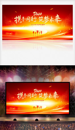 2024I(y)Ԫ_չ