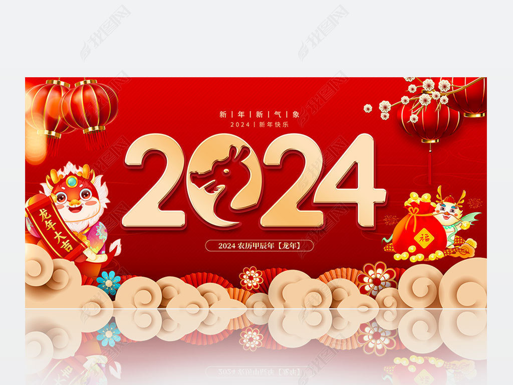 2024괺ԪչƱͼ