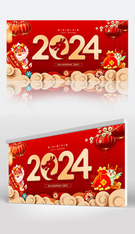 2024괺(ji)Ԫ(bo)չO(sh)Ӌ(j)D