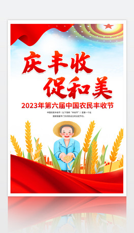 2023ЇrSչ}