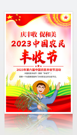 2023Ї(gu)r(nng)Sչ(ji)(dng)(bo)