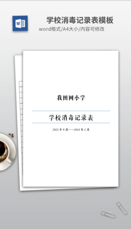 WУӛ䛱