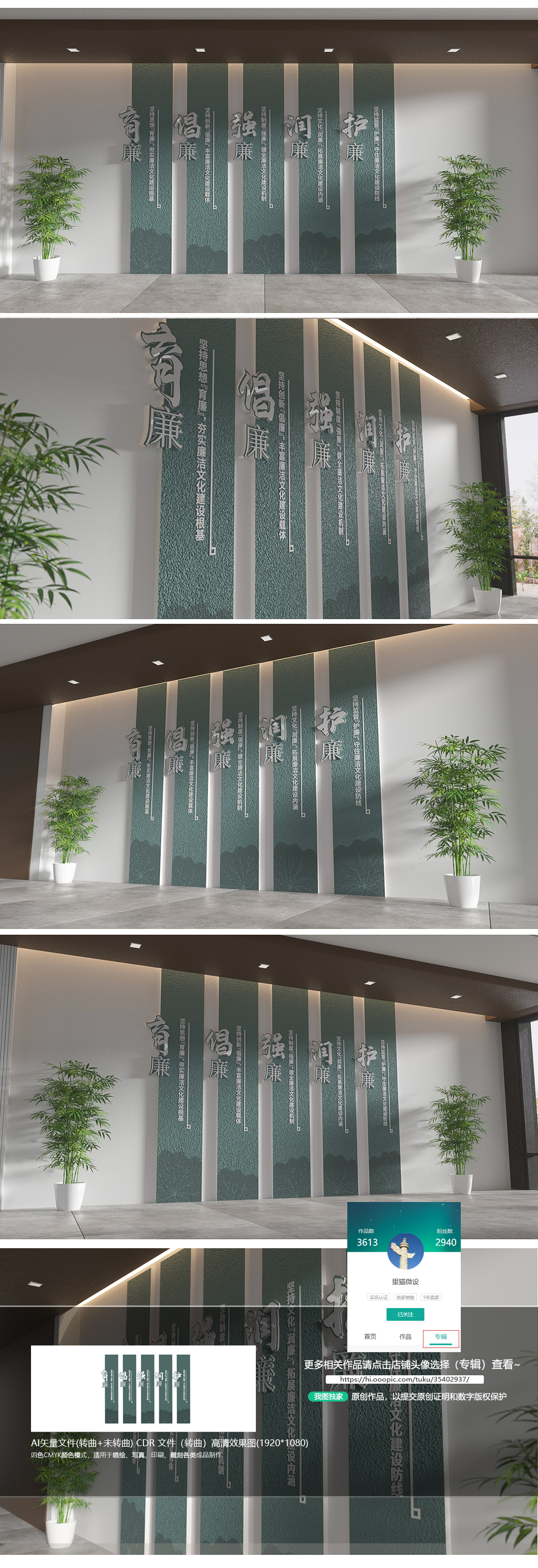 原创新时代廉洁文化建设廉政文化墙廉洁文化墙