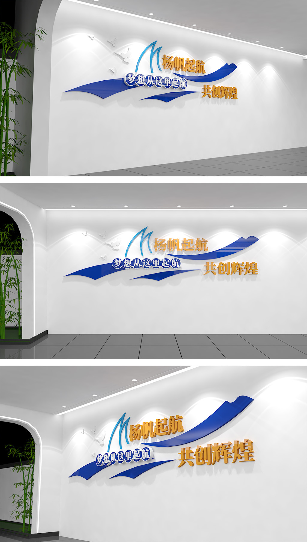 原创简约蓝色办公形象墙企业文化墙标语文化墙-版权可商用