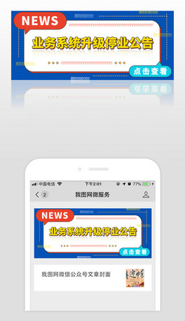 ֪ͨ湫̖D