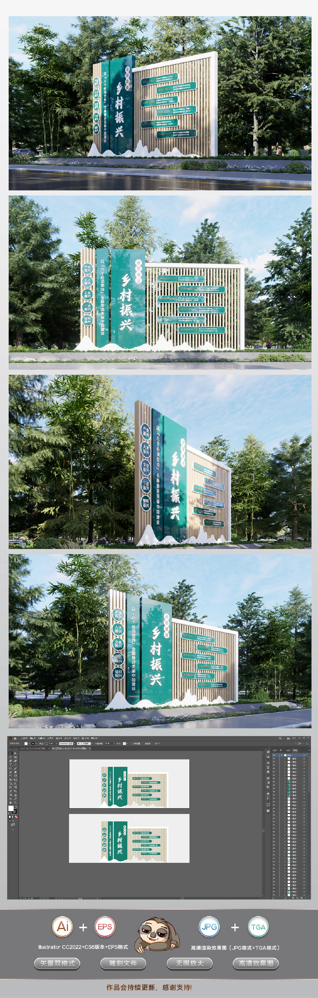 原创乡村振兴户外雕塑户外党建雕塑党建主题雕塑