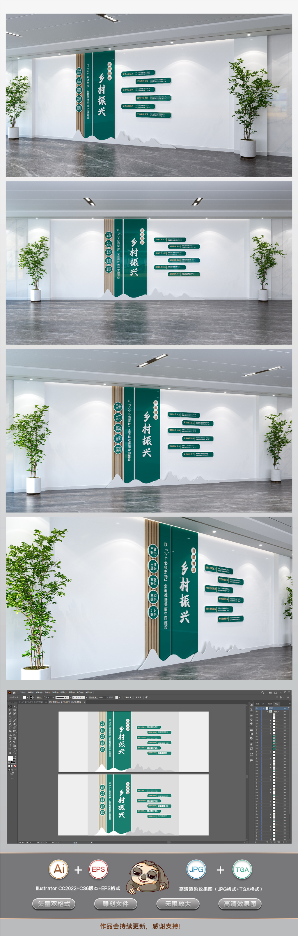 原创乡村振兴文化墙乡村五大振兴党建文化墙美丽乡村文化