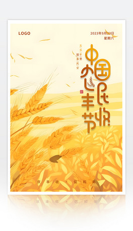(jin)sЇ(gu)r(nng)Sչ(ji)(bo)
