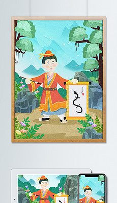 画蛇添什么成语_成语故事简笔画(3)