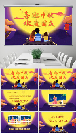 2023ℓ(chung)cRppt