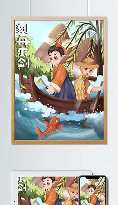 画什么刻成语_成语故事简笔画(3)