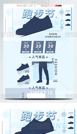 鞋类招聘_满足鞋业招聘图片