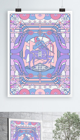 ҕ纣