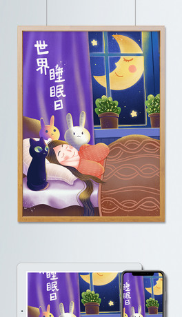 ԭ(chung)L宋˯Ů