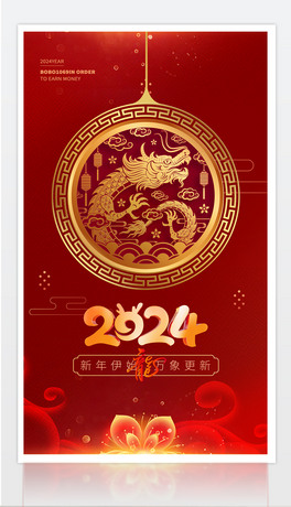 tɫϲc2024꺣Ԫ괺OӋ