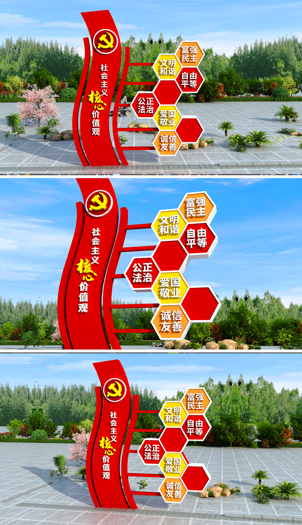 原创社会主义核心价值观雕塑户外雕塑学校社区企业雕塑