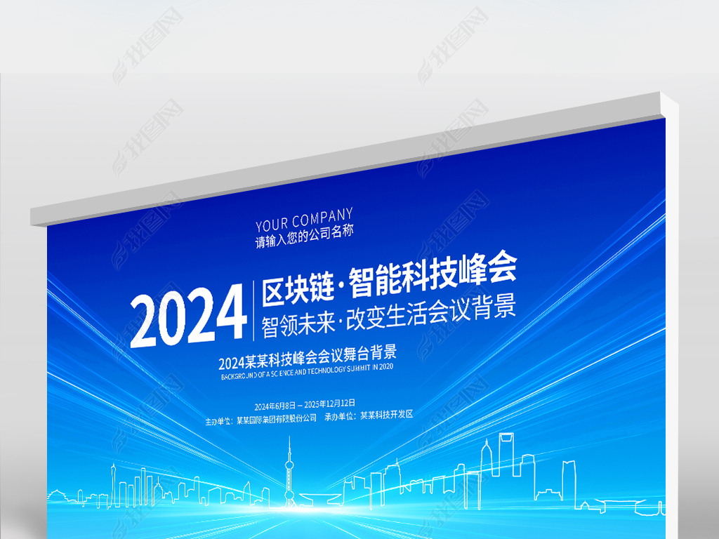 2024ɫʱл鱳