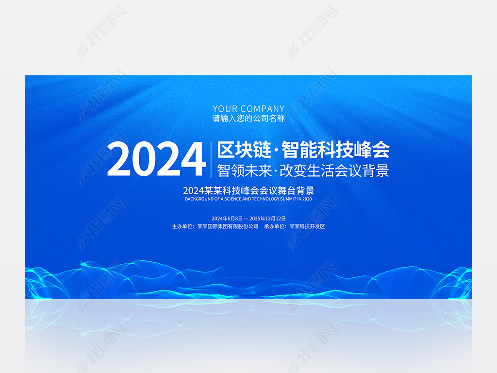 2024ɫʱл鱳