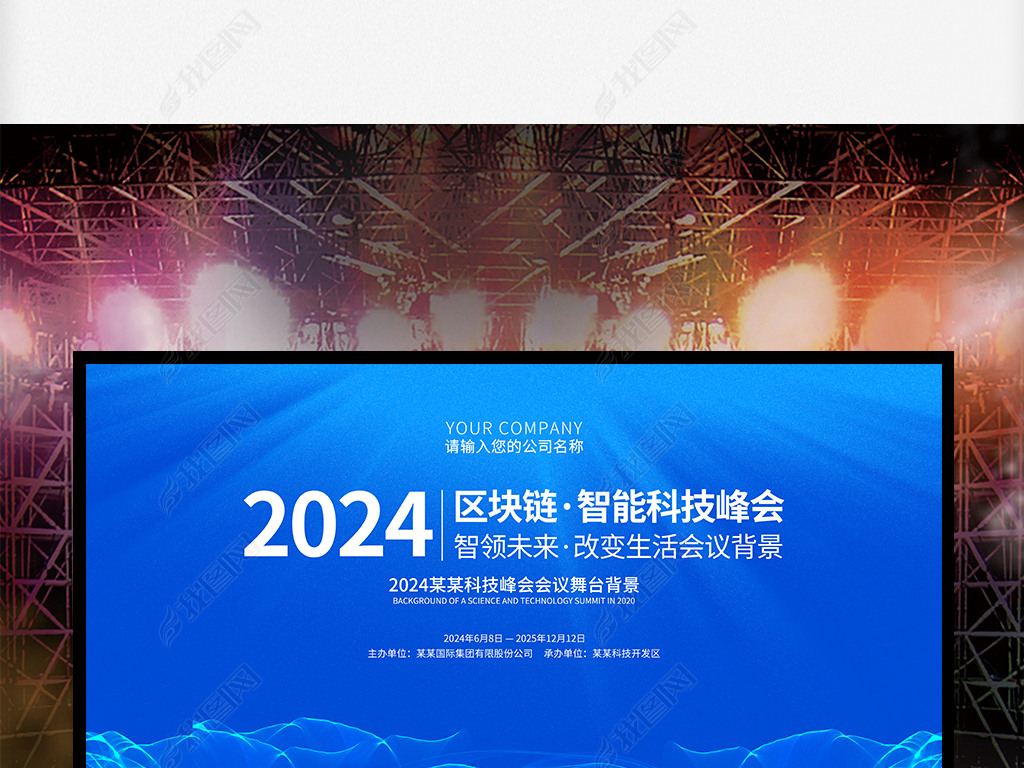 2024ɫʱл鱳