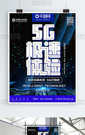 5GܿƼ纣