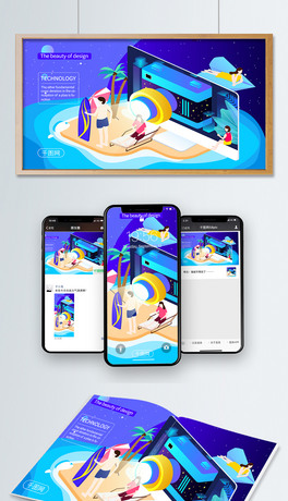 ƼW(wng)δɳ2.5D宋