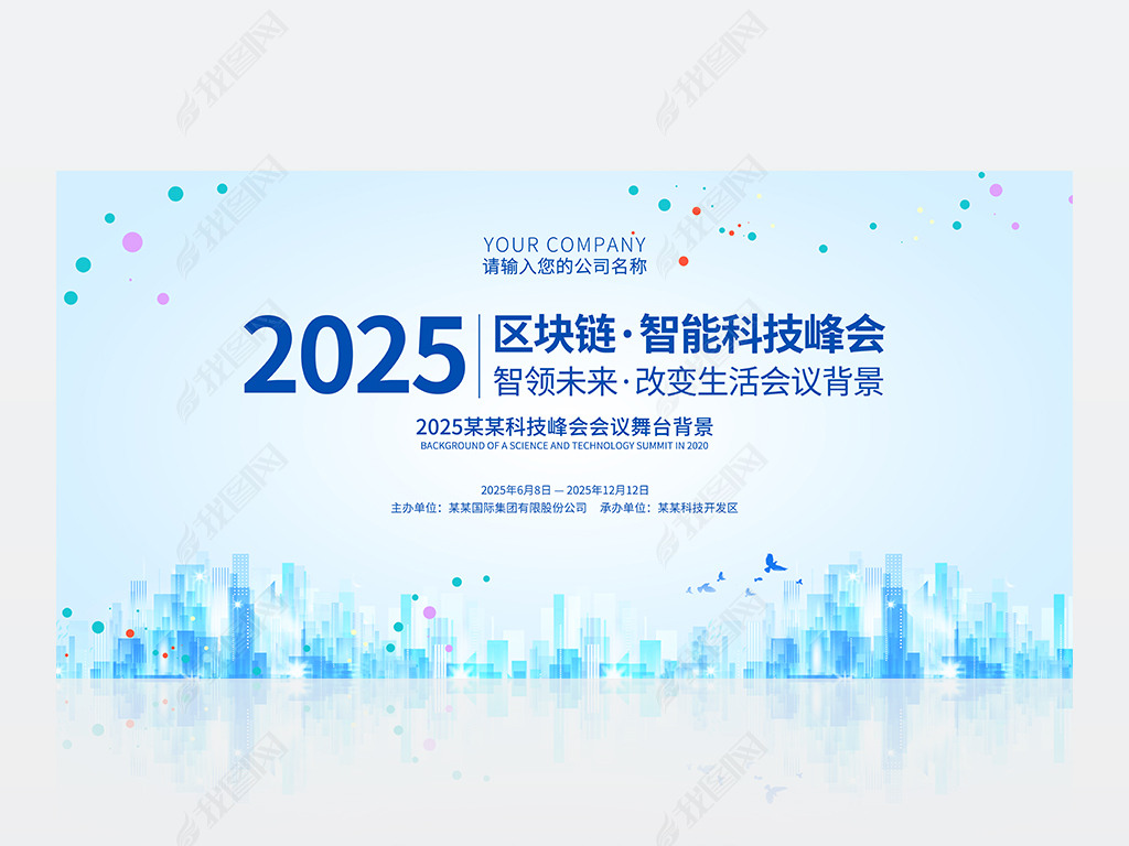 2025Լʱл鱳