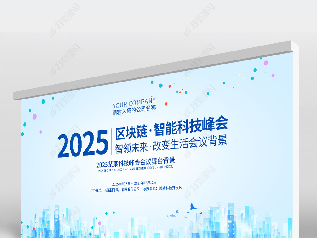 2025Լʱл鱳