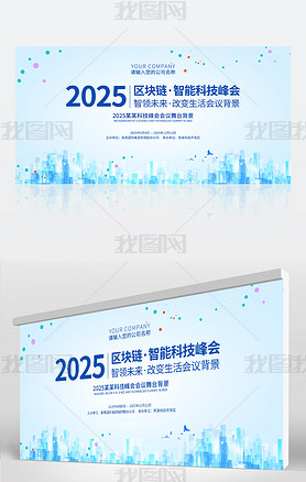 2025Լʱл鱳