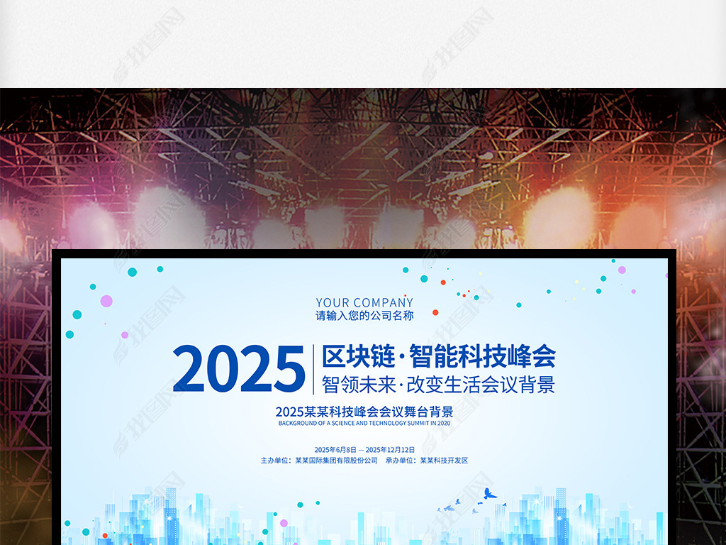 2025Լʱл鱳