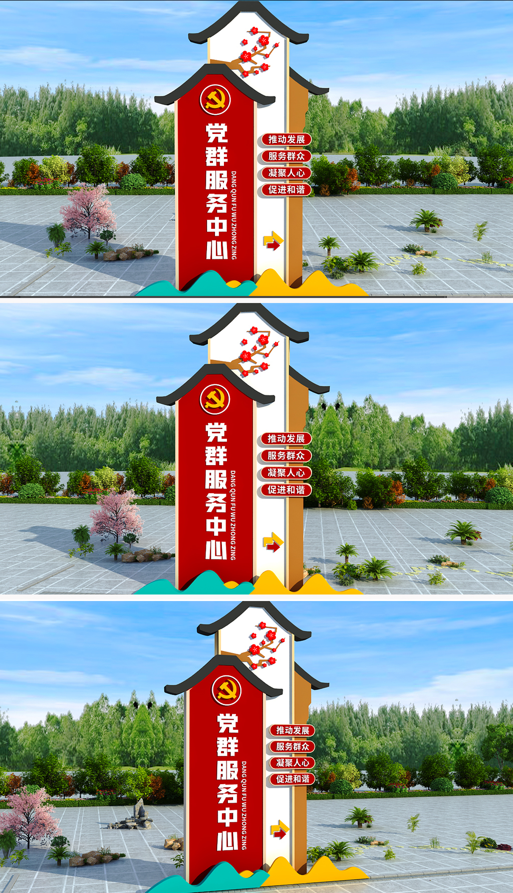 原创党群服务中心红色精神堡垒雕塑指示牌党建雕塑
