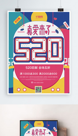 ײɫͨ520˹(ji)