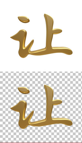 ׌