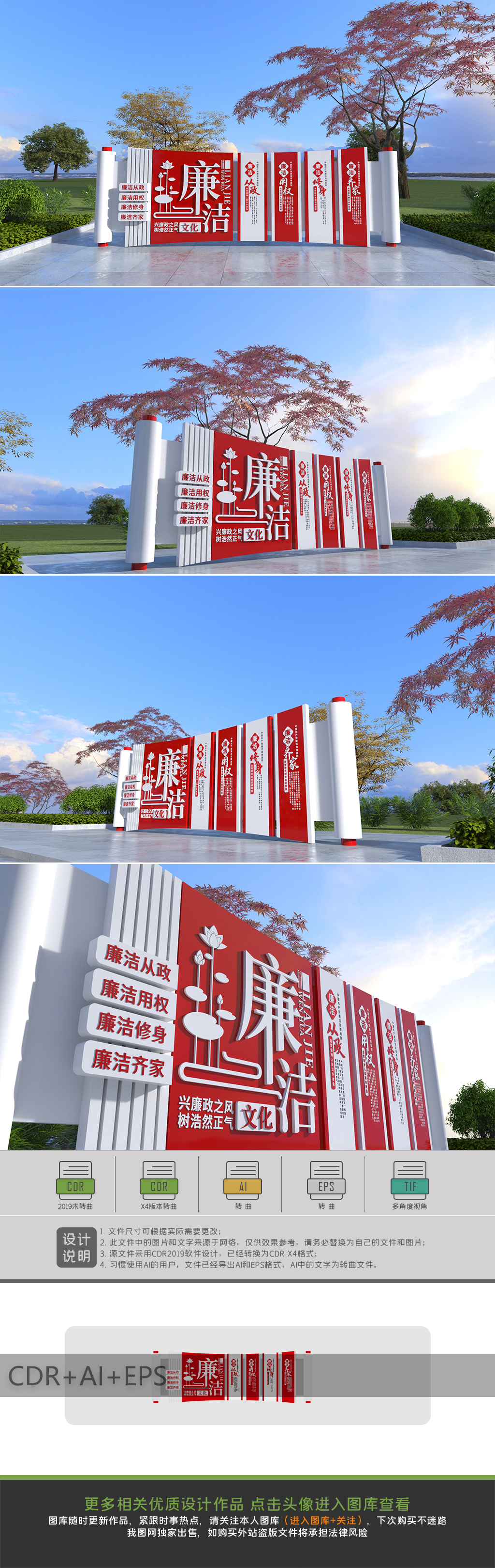 原创户外廉政雕塑廉政公园雕塑户外党建雕塑设计