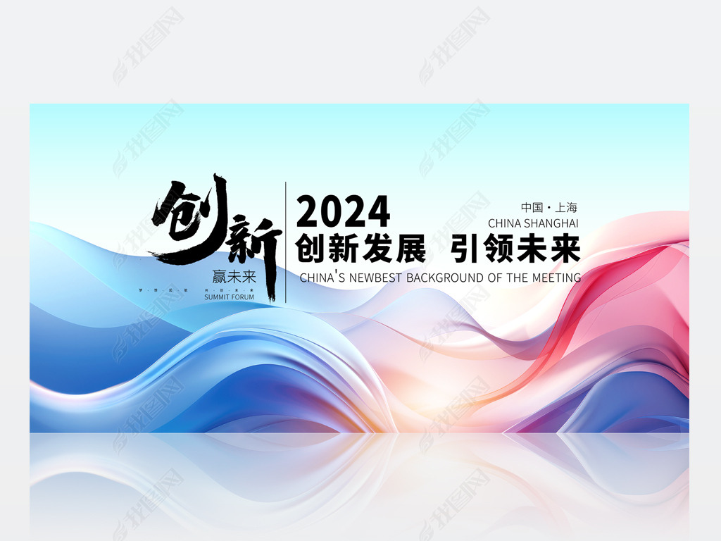 2024ɫƼƼ鱳չ