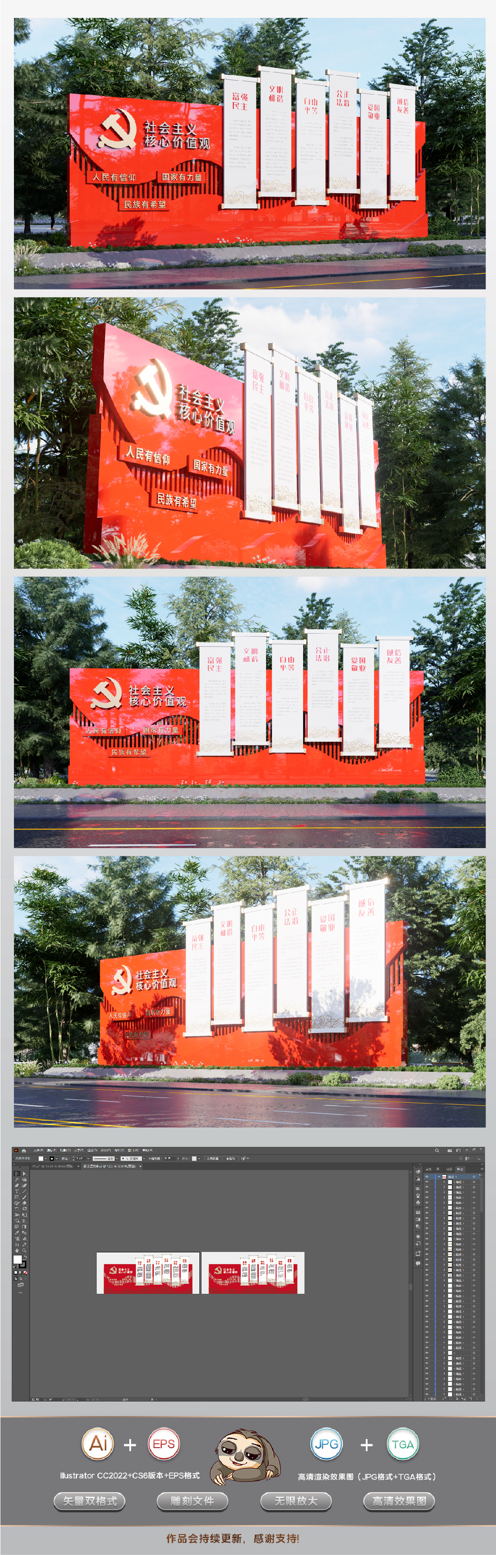 原创社会主义核心价值观雕塑党建文化社区街道城市雕塑