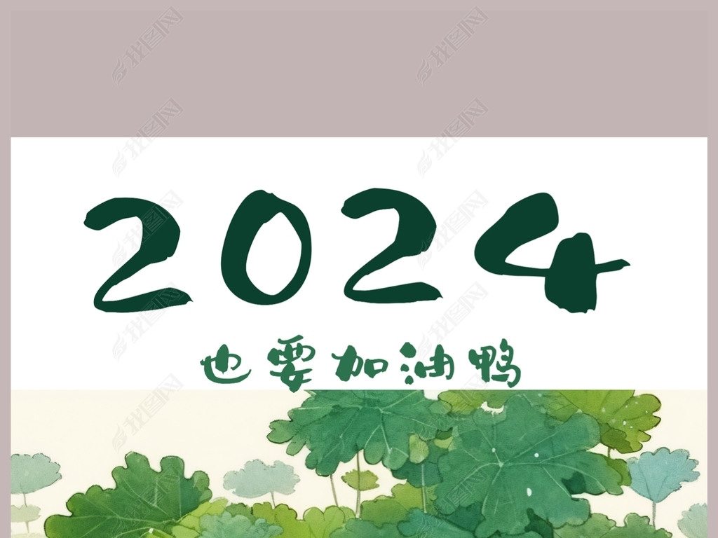 2024ɫֻС¹